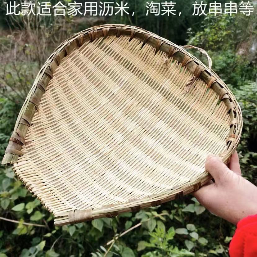 批发四川竹编筲箕簸箕家用竹制品竹筛子淘米沥米洗菜晾晒收纳竹篮-阿里巴巴