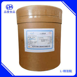 华阳 L-精氨酸 现货可开发票 食品级氨基酸 营养强化剂  精氨酸