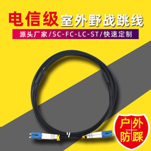 �S�����l �������w����SC/UPC-LC/UPC-SMβ�w������ģ���pо���