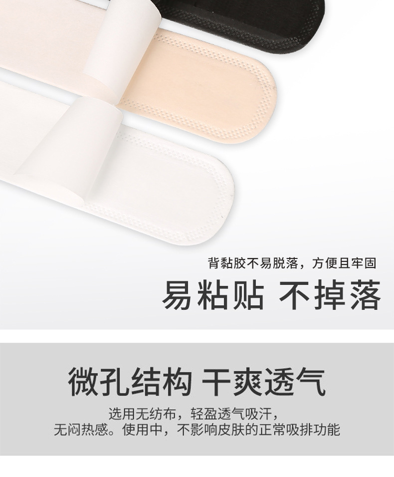 一次性帽贴-详页-790_06