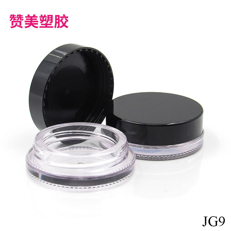 化妆品眼线膏盒单色眼影空盒包材JG9塑料圆形包装盒眼线包材
