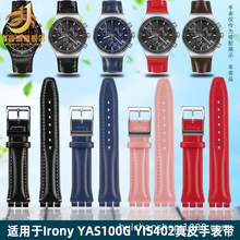 ���IΨ�m��˹���RYIS YAS YGS��͹����Ů��Ƥ�ֱ펧���17mm 19mm