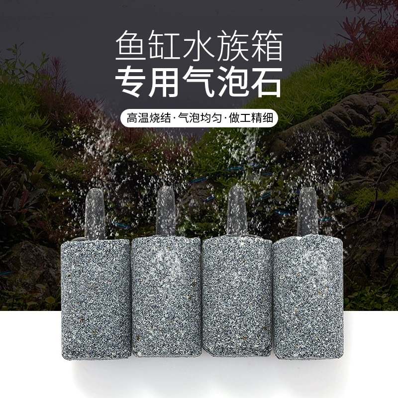 Специальный воздушный пузырь камень для аквариума аквариумный песок аэратор насос аквариумный воздушный пузырь камень цилиндрический Воздушный диск камень для аквариума