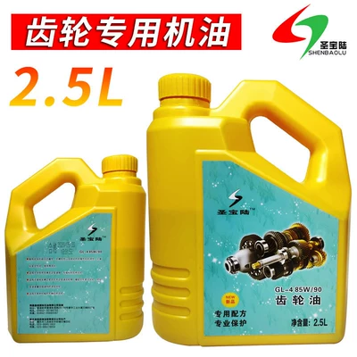 168/170F, Gasoline Engine Oil - shengbaolu-gear-oil-20l