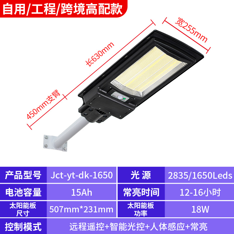 Lámpara Solar Integrada Jiechen con Sensor, Iluminación Solar Especial para Exteriores, Jardín y Hogares Rurales