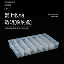 28格塑料盒可拆有盖首饰整理储物配件工具渔具串珠盒收纳盒批发