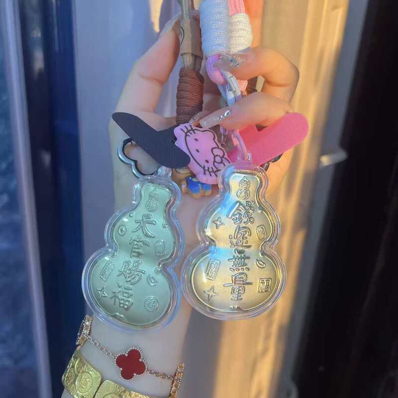 足金999招财纳福诸事顺遂葫芦钥匙扣车钥匙挂件手机链小礼品挂饰|undefined