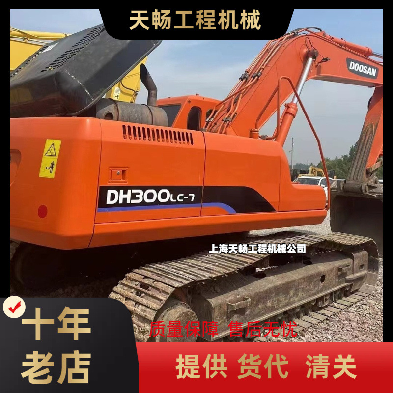 原厂供应 源头直销20吨钩机斗山DX225DH225DX300二手挖机