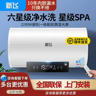 ���T���b��ˮ��늼����l���gС�̓�ˮʽ�ٟ�ϴ��40/50/60��L