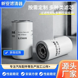 其他滤清器;柴油滤清器;机油滤清器