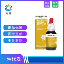 HEALTHYCARE�΄�HC���z��Һ��Ȼ���b���z��Һ25ml���Ƀȷ����á�