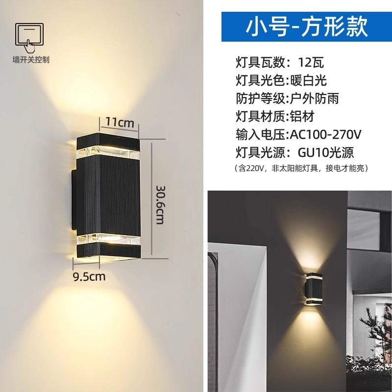 크로스보더 핫모델-GU10 램프헤드-스퀘어 스몰