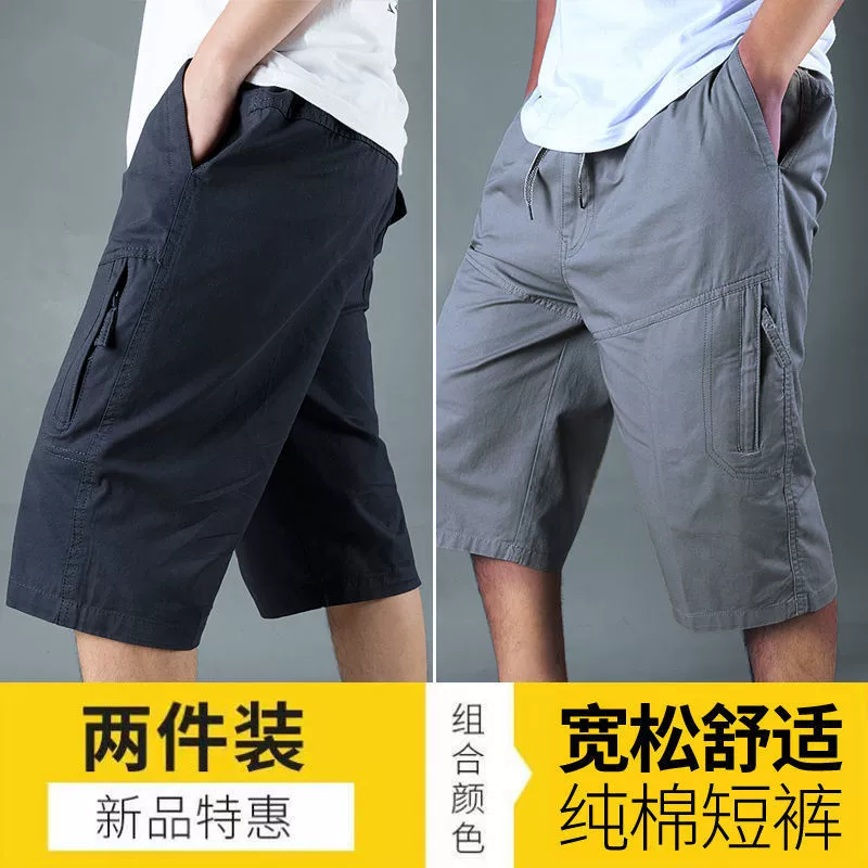 Мужские спортивные хлопковые брюки, шорты, для среднего возраста, oversize
