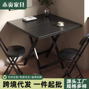 Foldable Dining Table for Home Rental Rectangular Table Outdoor Convenient Stall Table Dining Table and Chair Combination Square Table