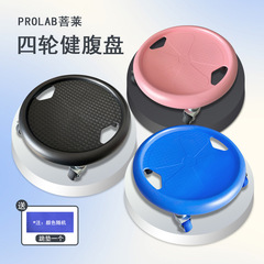 ディザトーン同型四輪滑り盤フィットネス静音多機能滑り盤万能健腹盤フィットネス器材卸売り