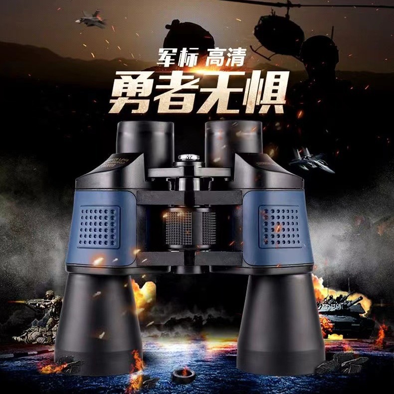 高倍高清超大物镜大红鹰双筒望远镜微光夜视坐标测距户外旅行