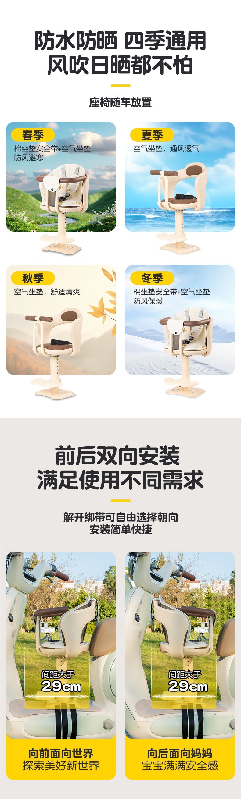 Electric Vehicle Front Child Seat Pedal Battery Vehicle Motorcycle Baby Seat Baby Child Safety Small Stool