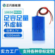 �늳ؽM3.7V��������5200mAh��ߌ����ˮ�C���18650���S