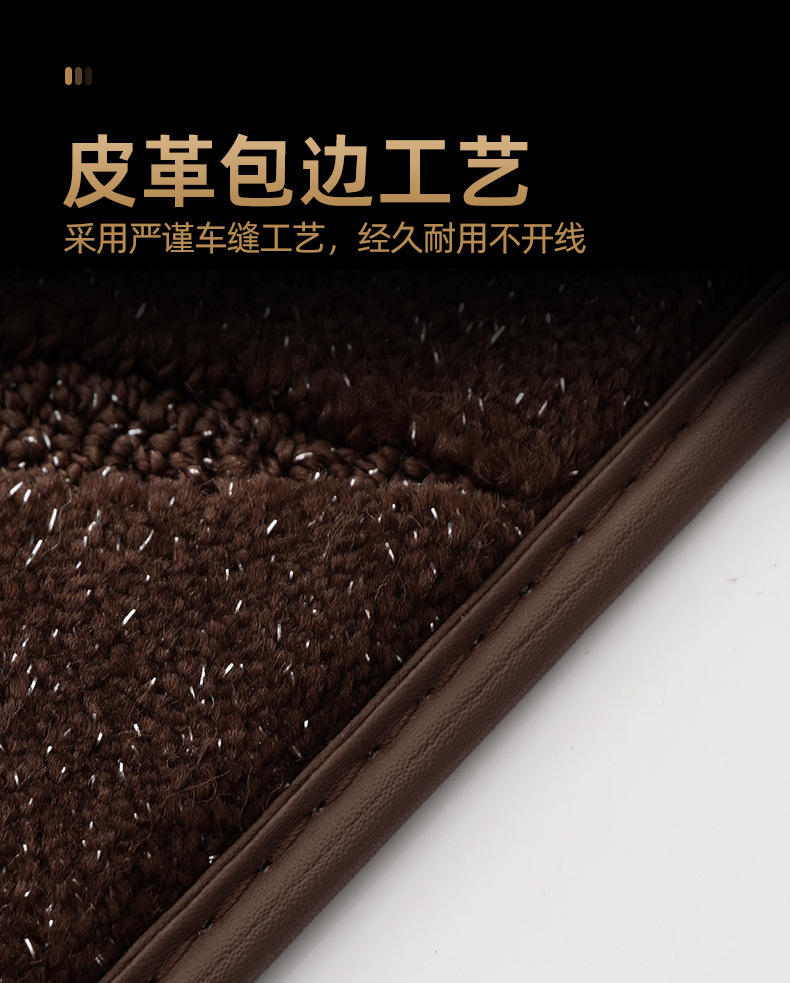 Starry Sky Blanket Imitation Cashmere Car Floor Mats Upper Layer Driver's Seat Rear Split One-Piece Carpet Starry Sky Blanket Floor Mat Blanket