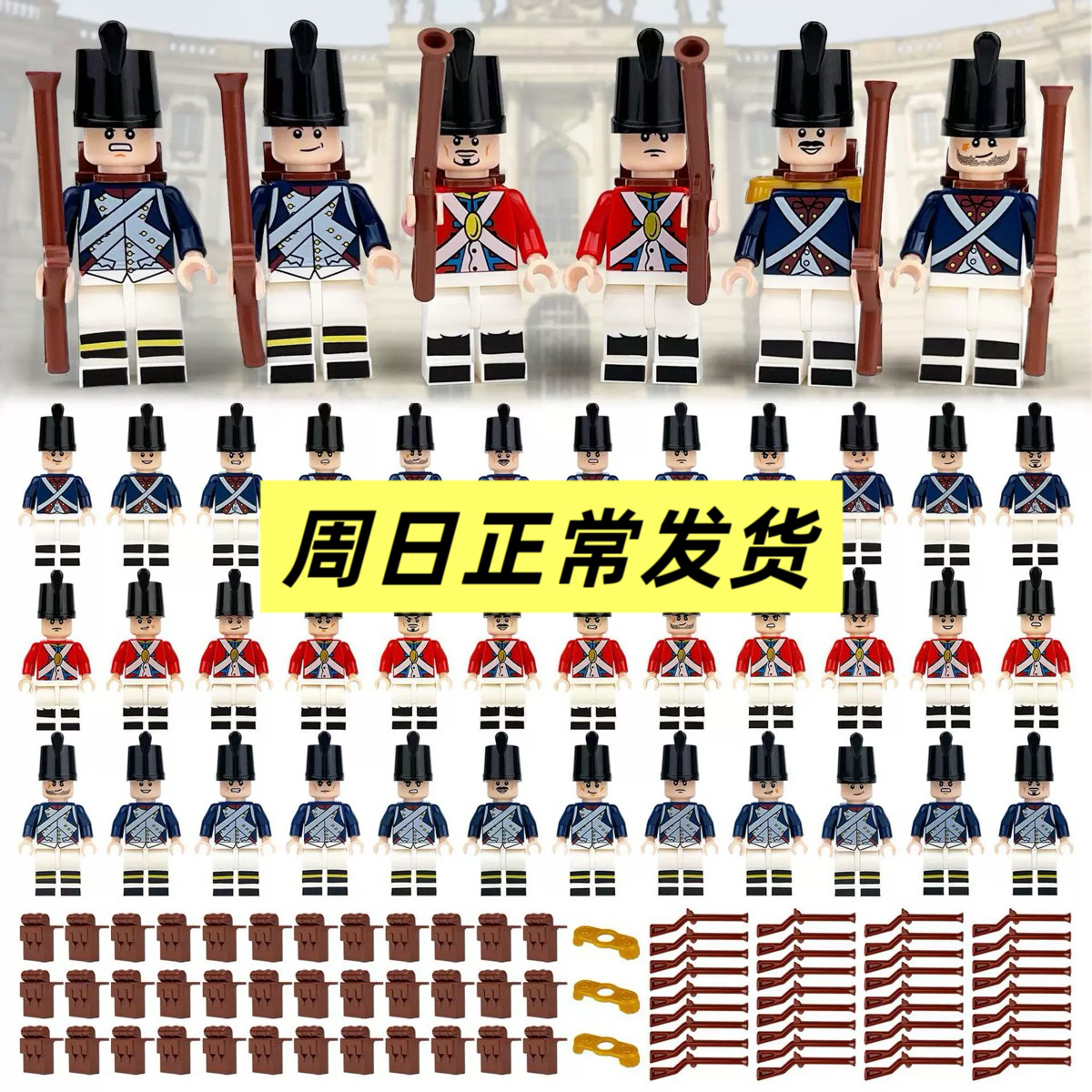 跨境批发M8037A B C M8161 M8182 M8200 M8225皇家士兵海盗船员