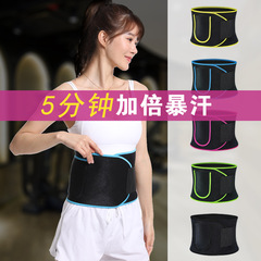 Women's Sweat-Proof Support Belt, Magic Girdle with Pouch, Portable Exercise Fitness Body Shaping Adjustable Waist Belt