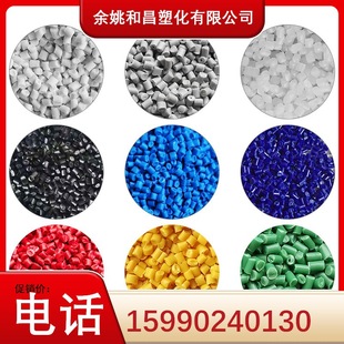 TPR50 degree/60 degree/70 degree/80 degree ordinary adhesive PP thermoplastic elastomer particles self-produced