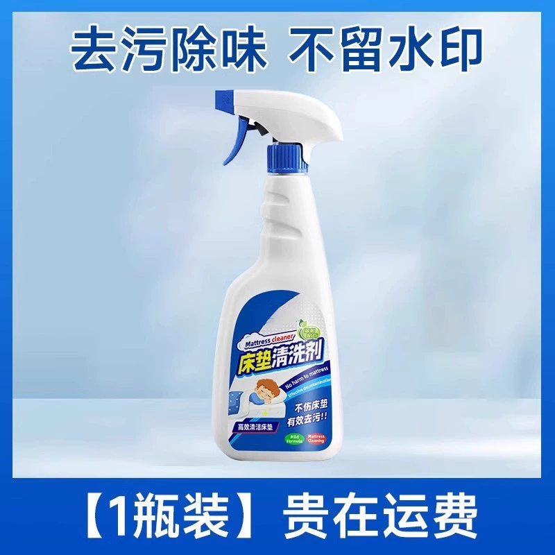 Мытье матраса Очистка артефакт без воды Мытье пятен крови, ковер ткани, диван для удаления пятен, химчистка чистящего средства