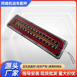 示宽灯;尾灯;转向灯、角灯