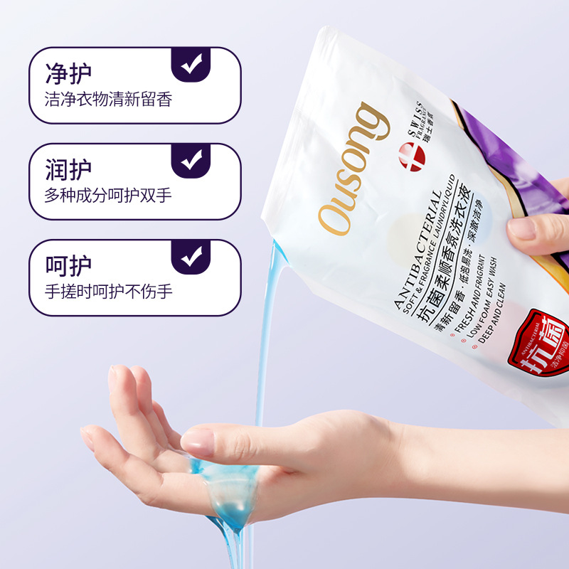 Detergente Líquido para Ropa Antibacteriano de Limpieza Profunda para Lana, Algodón y Lino