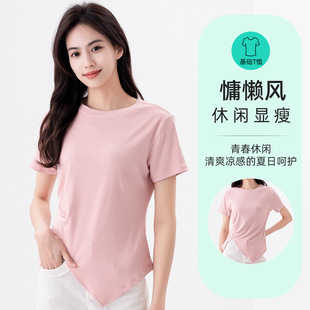 Ribbed Short-Sleeved T-Shirt for Women 2024 Summer New Women's Clothing Slim Right Shoulder Short Versatile Slimming Look T-Shirt Bottoming Shirt