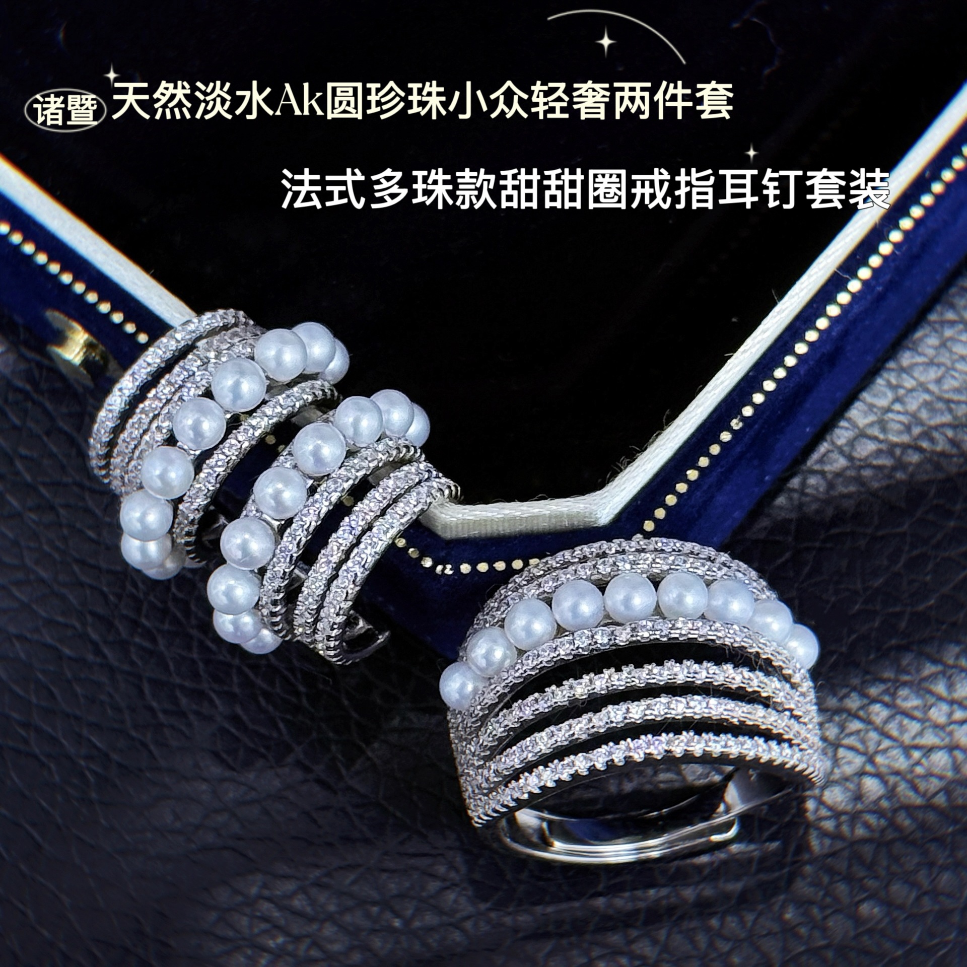 ��ʽ��������ȦtianȻ��ˮ��������ɵ��ڽ�ָ��װС������������