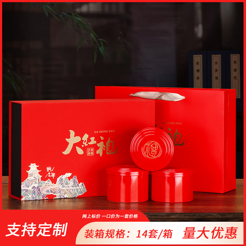 시니안 3캔 다홍파오 레드