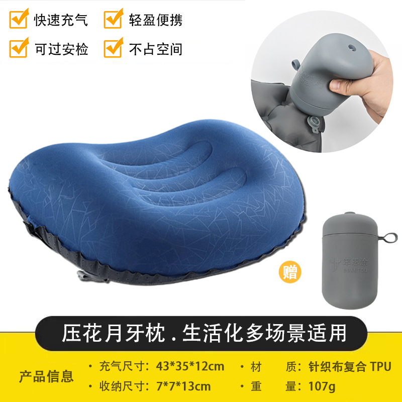 Almohada inflable para exteriores, cojín inflable, almacenamiento portátil de aire de TPU especial, almohada de viaje ligera de TPU, multiusos