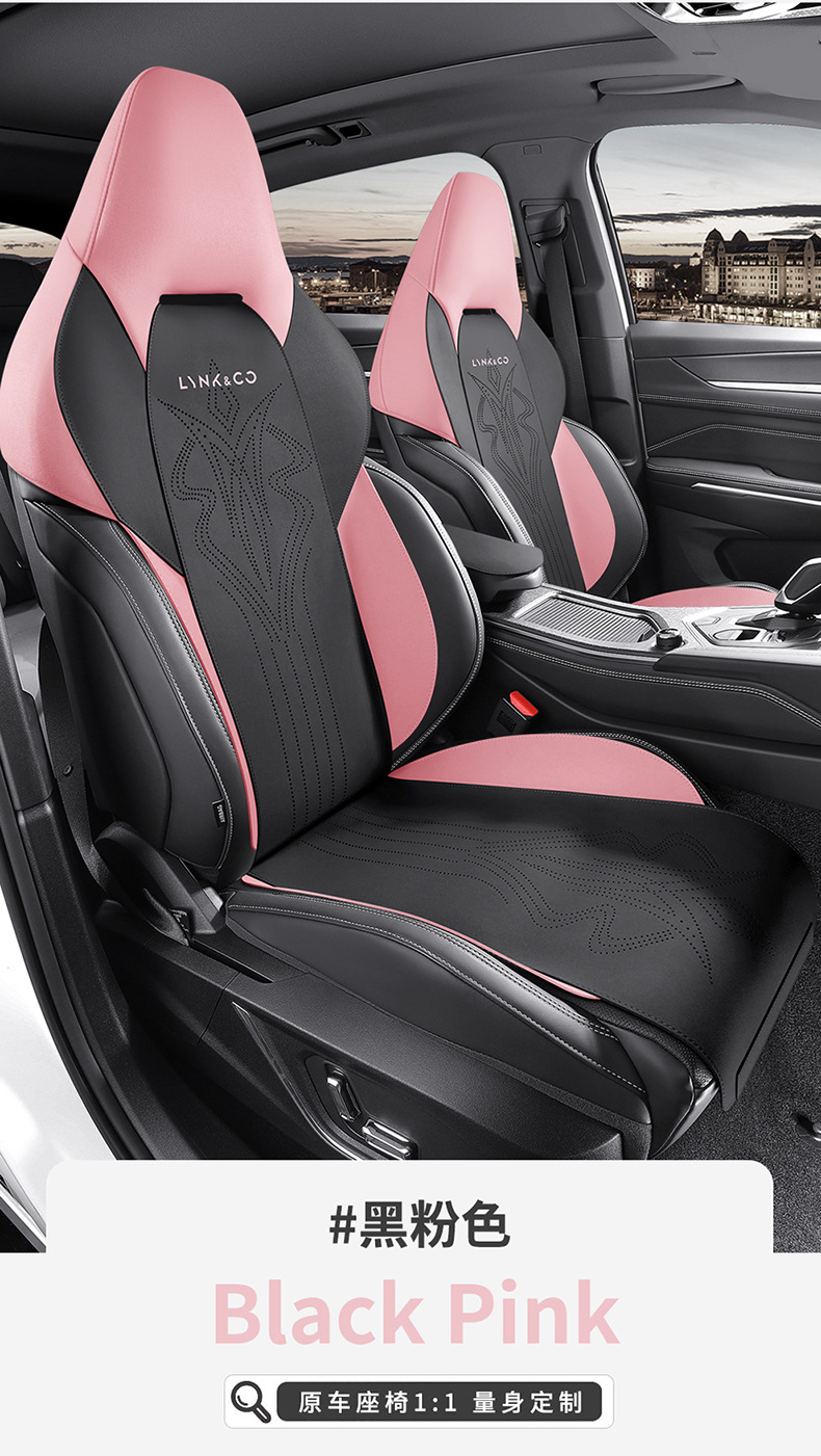 Special for Lynk & Co 06 Seat Cover Four Seasons Universal Half Pack Cushion Auto Parts Modified Decorative Seat Cover Supplies