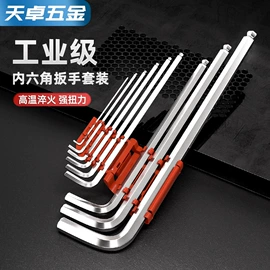 螺钉;螺栓;螺母