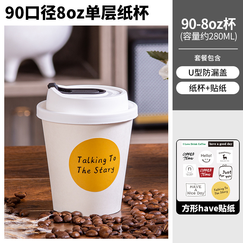 Vasos desechables café té leche tapas