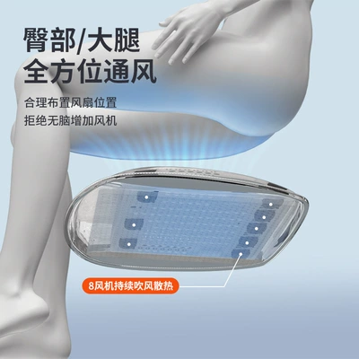 Seat cushion, seat cover – ice cushion seat cushion fan