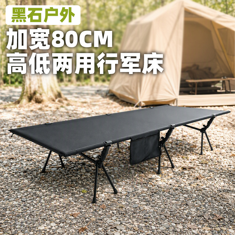 Portable folding camping cot for outdoor use, widened to 80CM, aluminum alloy frame, suitable for picnics and camping, and designed to be elevated off the ground to prevent moisture