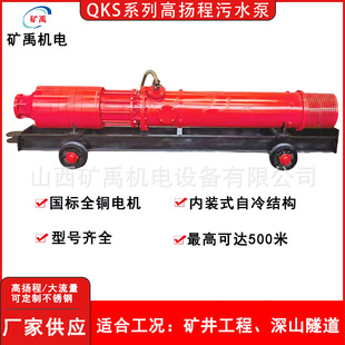 ˮ��ʽQKS�V����ʽʽ��ˮ��ɳ늱� ����ƽ���ߓP����ˮ��