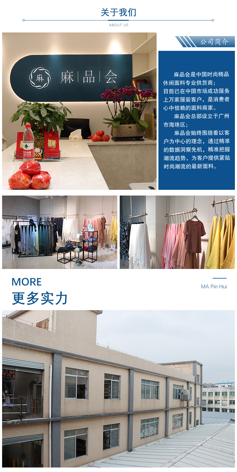 龙洽盛邦-详情页_12