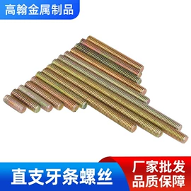 螺钉;螺母;铆钉