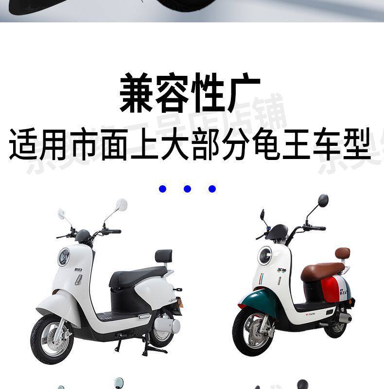 The Front Fender of the Electric Vehicle Is Suitable for the Aima Yadiou Version of the Little Turtle King Front Wheel Fender and the Electric Scooter Fender