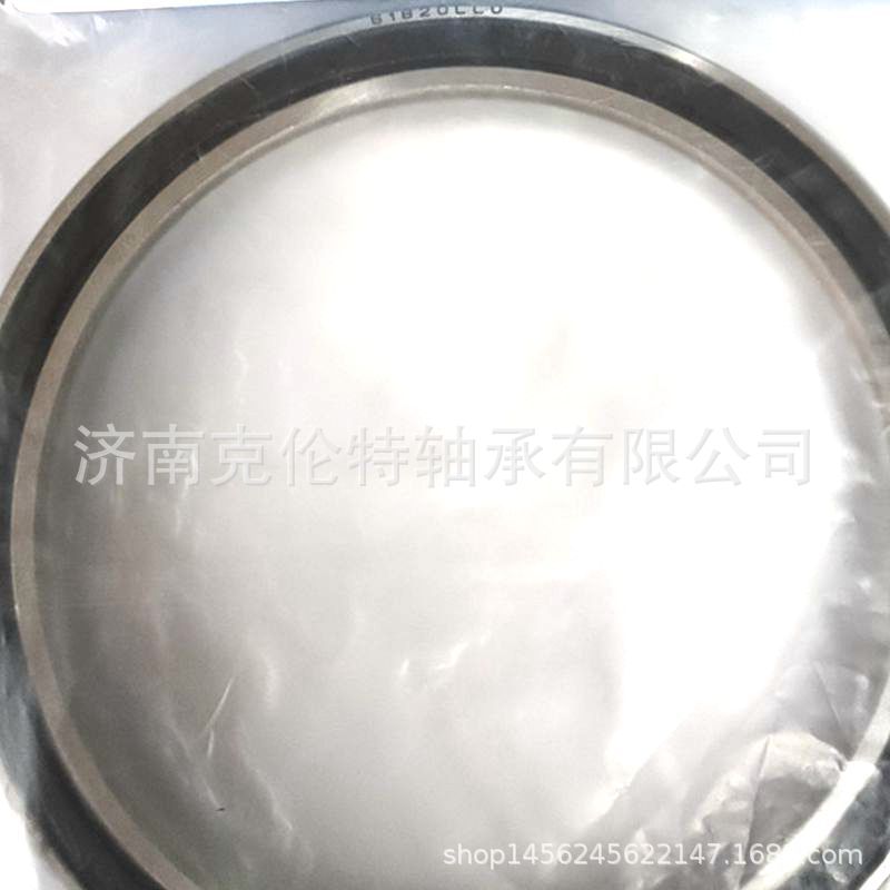 山东轴承公司 61820LLU轴承 薄壁深沟球轴承 承接外贸轴承订单