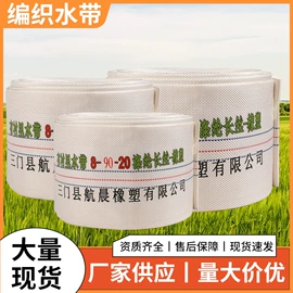 农业PVC水带;灌溉工具;其他塑胶零件