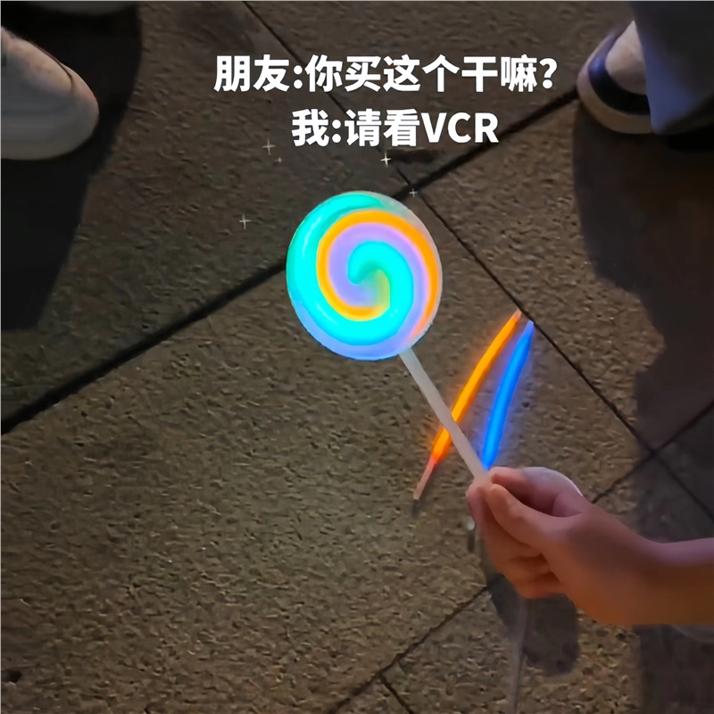 萤光棒棒糖【含4根萤光棒】