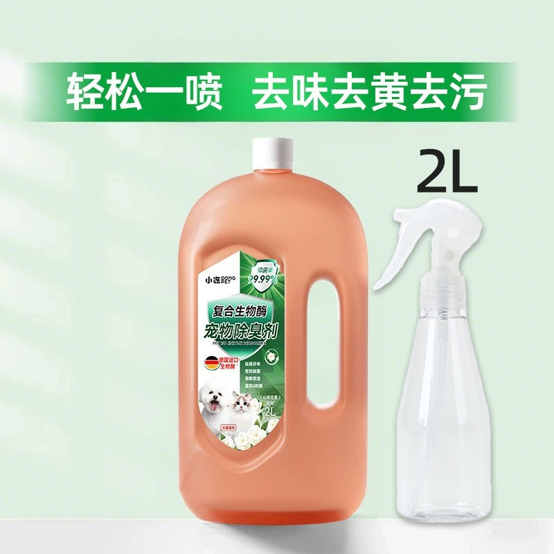 동백 데오도란트 2L [물병 포함]