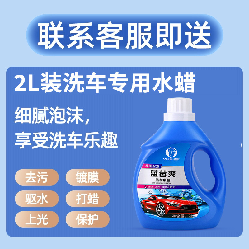 Shiyong – Portable car washer Pressure Car - confirm-receipt-contact-customer-service-for-2l-car-wash-wax