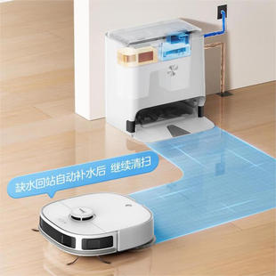 Midea Small White Box Sweeping Robot Fully Automatic Home Sweeping and Mopping All-In-One Machine No-Wash Mopping W11 Plus
