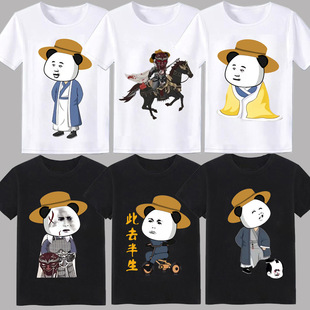 �r��T��ɳ��Ӯ���Ц�A�I����ٴ��ļ������ȥ����ӡ���·�