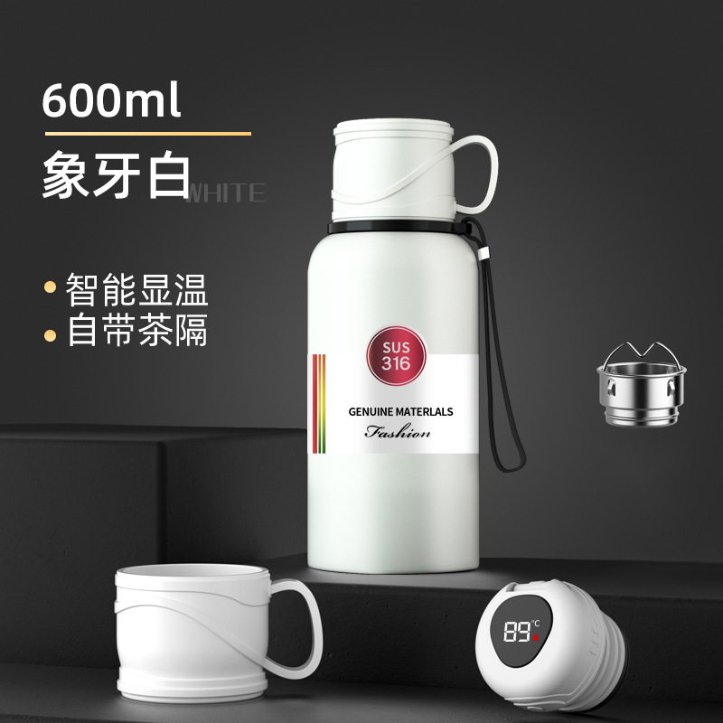 아이보리 화이트 온도 표시 600ml